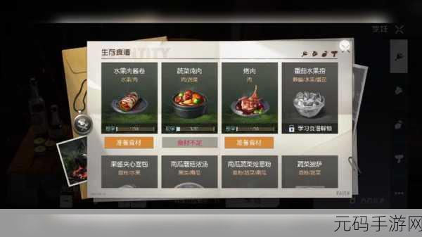 代号生机黎明觉醒，深度剖析武器强度，一览众兵器