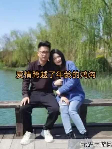 45岁的沈阳阿姨都叫了谁的:1. "沈阳阿姨45岁,跨越时光的友谊与回忆