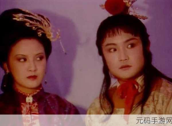 贾宝玉前后攻击王熙凤