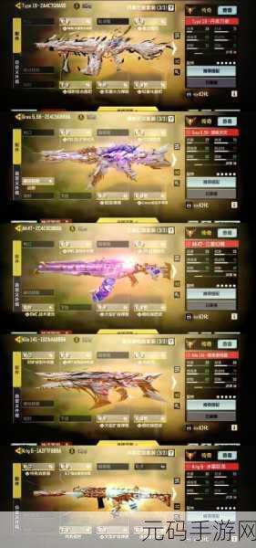 球球大作战心愿幻境全攻略，称霸战场赢大奖