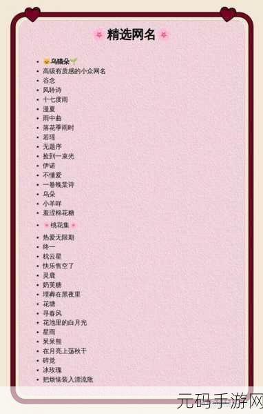 永久在线地域网名入口：1. 永久在线地域网名入口的多元化探索之旅