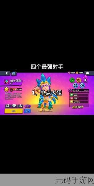 荒野乱斗哪个史诗英雄最好:1. "荒野乱斗:史诗英雄排行榜深度分析