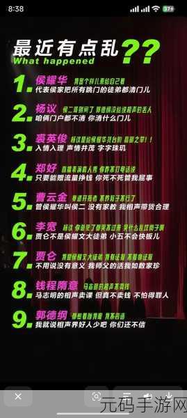 115fun吃瓜爆料:1. 吃瓜看戏,115fun带你揭秘娱乐圈内幕