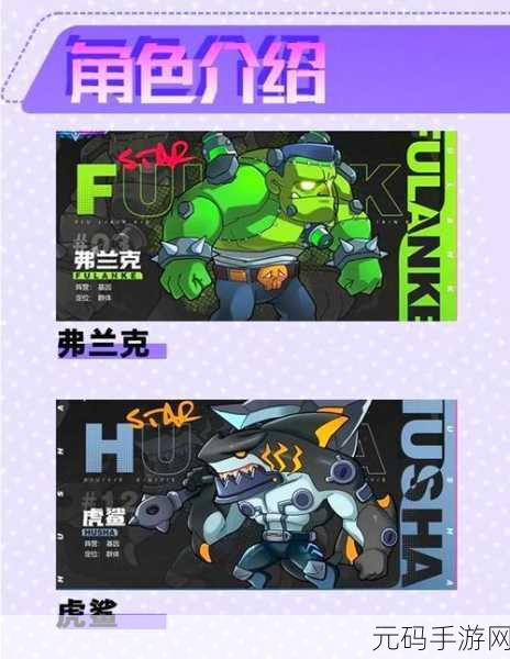 欢乐无限！外星人最后一站防守中文版震撼来袭，塔防战斗新纪元