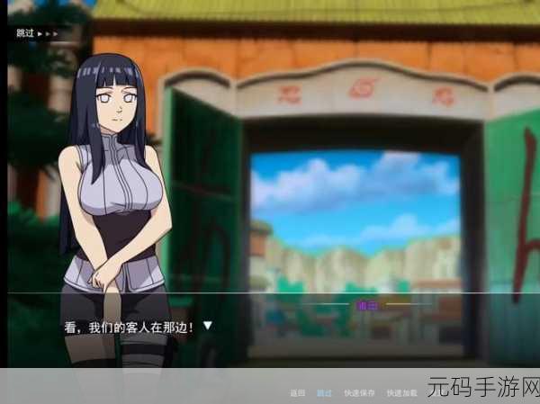 火影女忍者耐力测试图：1. 火影女忍者：极限耐力挑战与训练秘笈