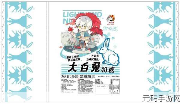 胸前的两个大白兔在衣服里抖动:1. "胸前大白兔:跳动的幸福与甜蜜