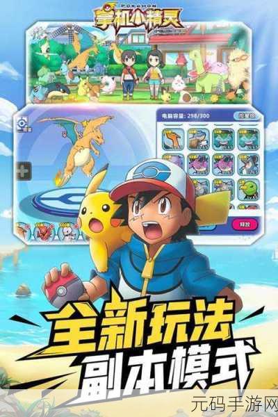 疯狂塔防物语,卡通策略新纪元,内购最新版震撼来袭!