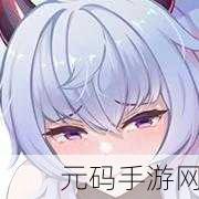 甘雨大战史莱姆网站下载:1. 甘雨与史莱姆的决战:探索风景背后的秘密