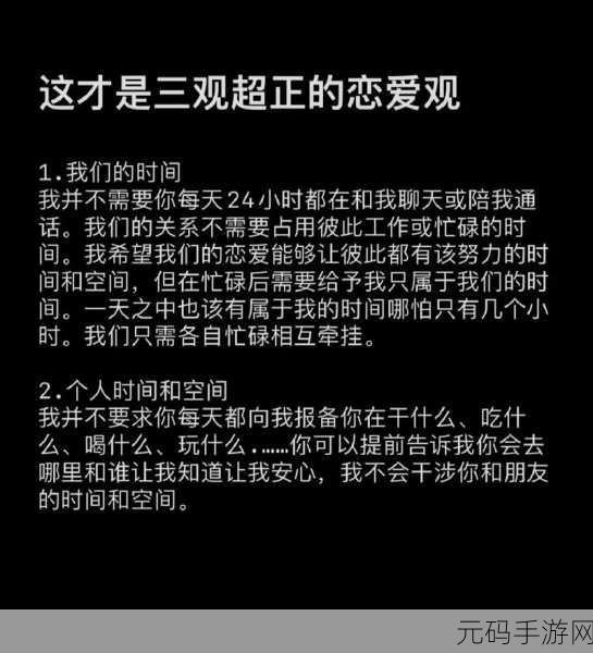 简约不简单，爱情破坏者，画线挑战你的恋爱观！