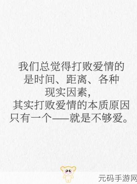 简约不简单，爱情破坏者，画线挑战你的恋爱观！