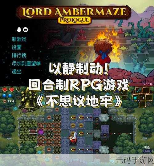 地牢探险新纪元，地牢骑士无限金币版来袭，畅享休闲冒险之旅