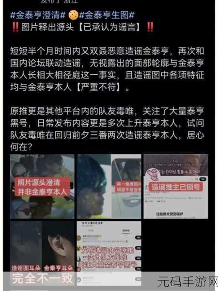 9幺黑料:1. 9幺黑料深度解析:揭示背后的真相与内幕