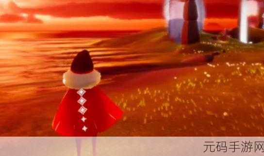 光遇创始人礼包斗篷，神秘魅力与独特风采
