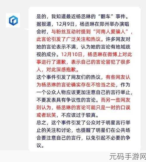 网爆黑料吃瓜每日更新:1. 网友热议:某明星私生活曝光引发众怒