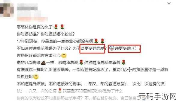 网爆黑料吃瓜每日更新:1. 网友热议:某明星私生活曝光引发众怒