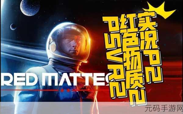 psvr2 画质平滑处理:1. 深度解析PSVR2画质平滑处理技术的创新之路