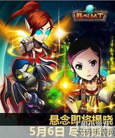 屠尸战队震撼登陆iOS,射击格斗冒险新纪元开启