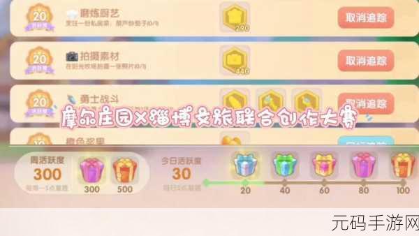摩尔庄园手游，米米号绑定全攻略指南