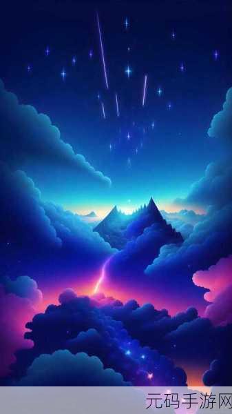 星空无限传媒官网免费网站下载:1. 星空无限传媒官网:探索无限可能的创意天地