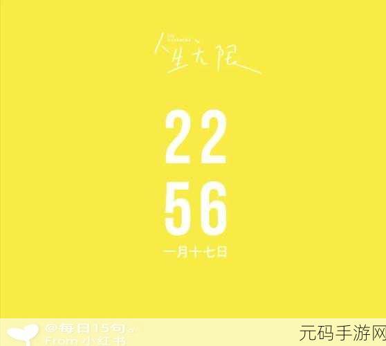 男坤升到女坤定眼:1. 男性视角下的女性力量:坤升的启示