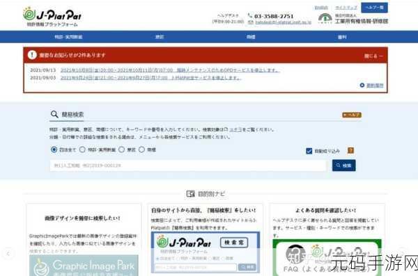 日本yellow 高清免费看:当然可以!以下是一些基于日本yellow高清免费看的扩展标题建议: