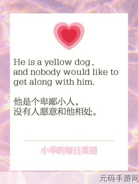 日本yellow 高清免费看:当然可以!以下是一些基于日本yellow高清免费看的扩展标题建议: