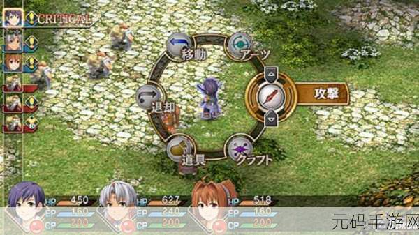 空之轨迹OL震撼登场,Falcom正版授权,重启经典冒险RPG之旅