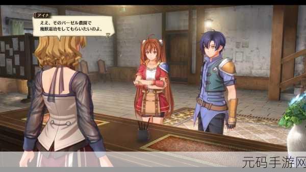 空之轨迹OL震撼登场,Falcom正版授权,重启经典冒险RPG之旅