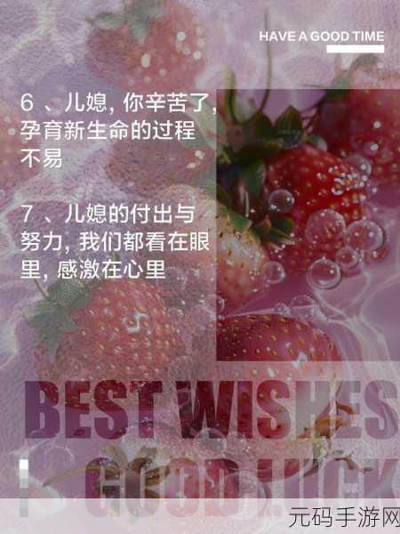 两人生孩子全程不盖被：1. ＂亲密无间：两人共同迎接新生命的旅程
