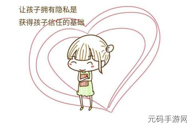 两人生孩子全程不盖被：1. ＂亲密无间：两人共同迎接新生命的旅程