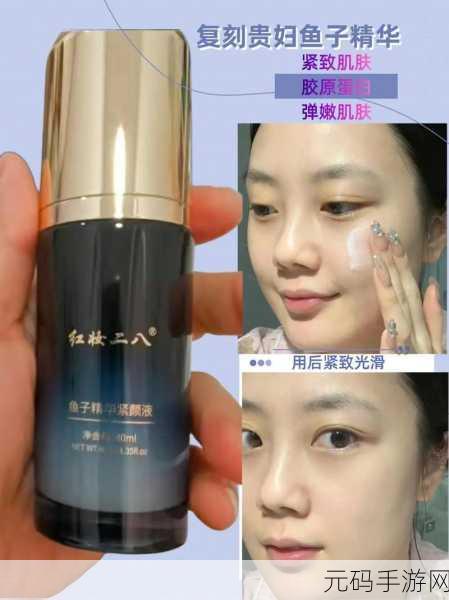 国产一区二区三区精华液av：1. 发现国产精华液的魅力，提升肌肤光彩