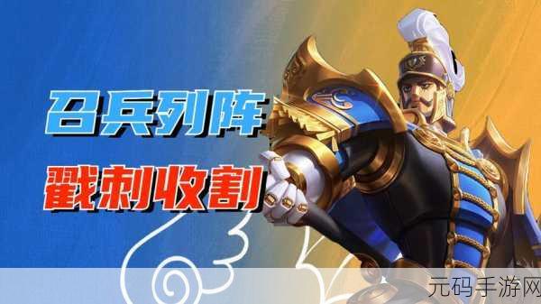 王者荣耀蒙恬蓄力霸体全攻略,操作技巧与实战应用
