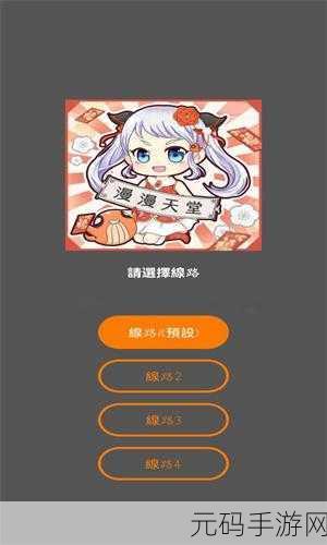 jmcomic1.7.2 github：以下是一些基于jmcomic1.7.2的扩展标题建议，每个标题都不少于10个字：