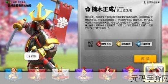 万国觉醒，开局武将战力全解析与统帅精选指南