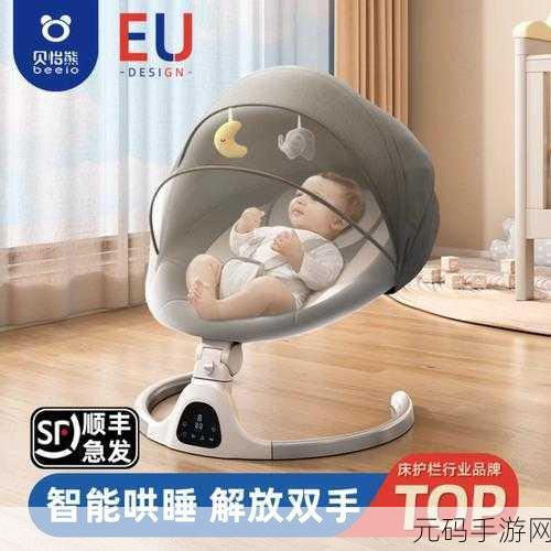 年轻夫妻把小孩哄睡后开监控：1. 年轻夫妻哄娃入睡后，监控揭示的秘密