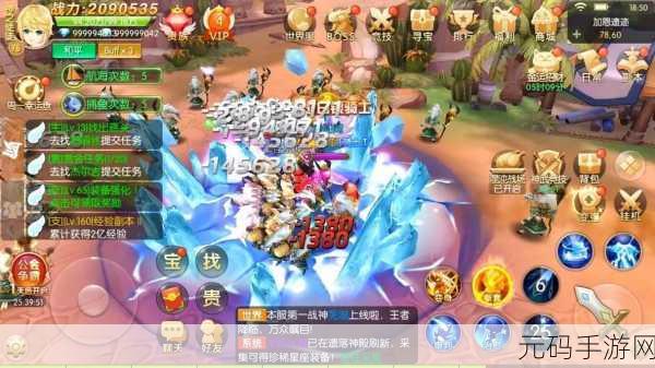 六界仙尊安卓版震撼上线，同名页游经典再现，ARPG新体验等你来战！