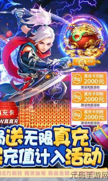 六界仙尊安卓版震撼上线，同名页游经典再现，ARPG新体验等你来战！