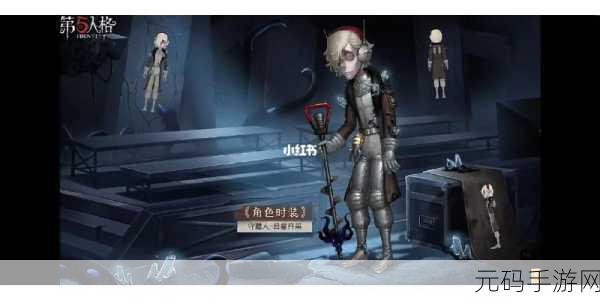 深度解析第五人格工具箱的神奇用途