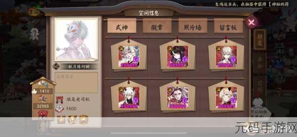 阴阳师系梦之刃 Day1 通关秘籍,新手畅行无阻指南