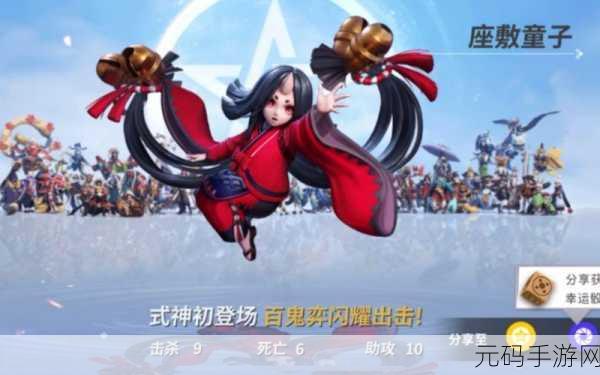 决战平安京,座敷童子出装加点全方位解析
