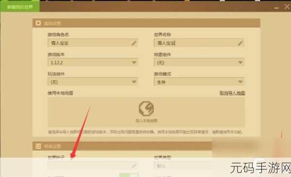 我的世界手游,雪块获取秘籍与多样用途指南