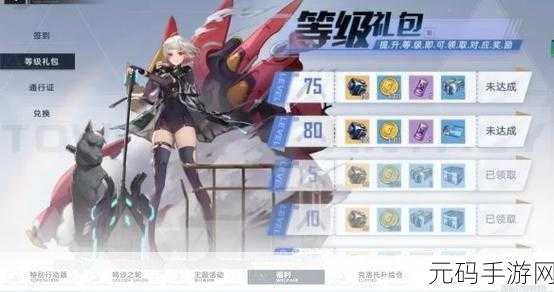 幻塔天空守护者成就达成全攻略