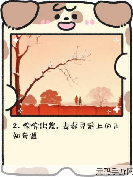 彼岸安卓版震撼发布，潜入未知世界的冒险之旅即刻启程
