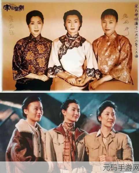 1v3宋家三兄弟骨科：1. 宋家三兄弟的骨科奇缘与奋斗历程