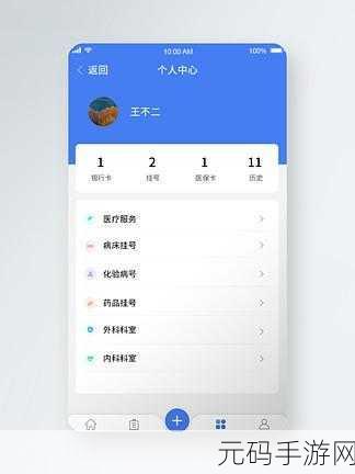 我爱搞52gapp：当然可以！以下是一些基于“我爱搞52gapp”的新标题建议：