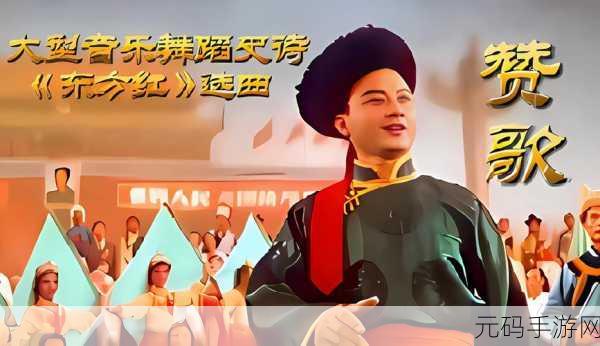 插曲视频完整版在线观看中文免费:1. 看插曲视频完整版,感受音乐的魅力无极限