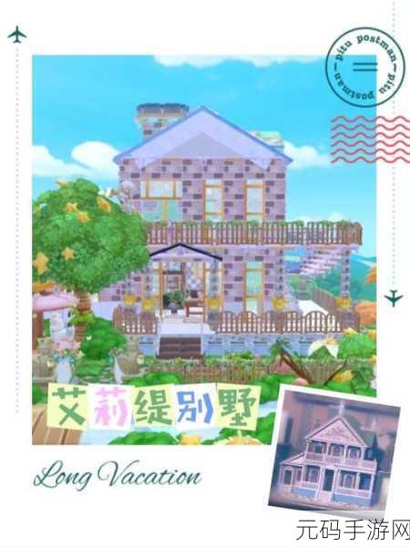 摩尔庄园，探秘新任务寻找青花瓷的神秘之旅