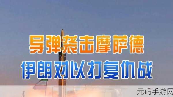 导弹危机来袭!全新导弹防御游戏上线,趣味防御放置战等你挑战