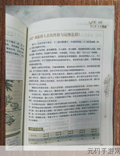 17c一起草草草:1. 17c的历史意义与未来展望