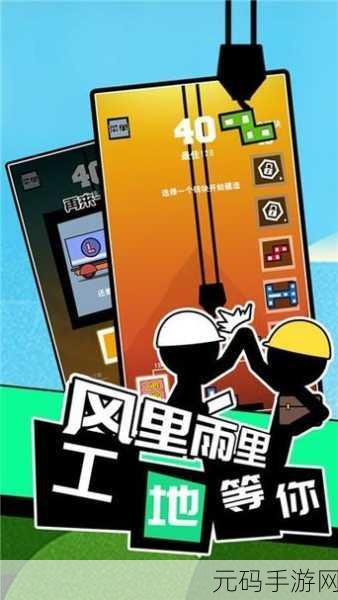 卡通解压新体验,我拼玩具贼6带你玩转休闲闯关